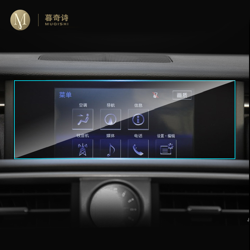 Dla Lexus is200t is300 is300h  – Glass Protector Auto recenzja i cena